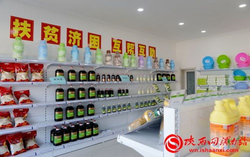 白水扶貧創(chuàng)新舉 清潔換積分，愛心超市暖人心